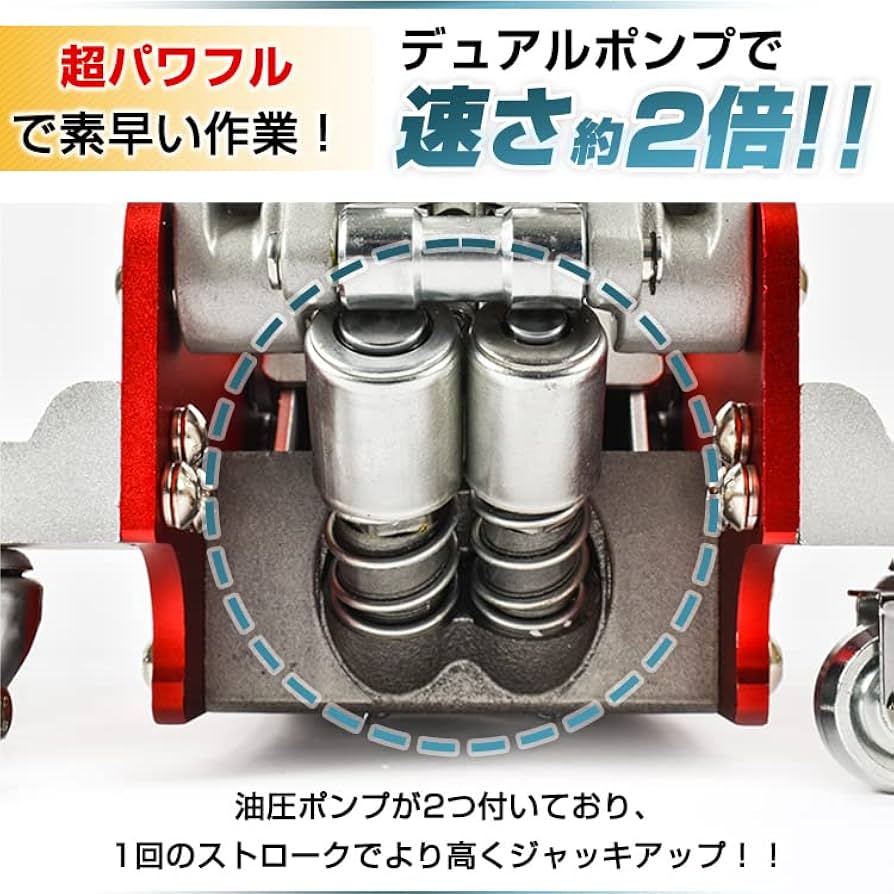 ジャッキ 車 3t 油圧 ジャッキアップ メンテナンス ガレージジャッキ 油圧式 フロアジャッキ 車 ジャッキアップ 3t
